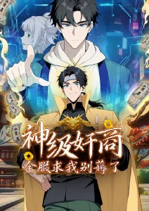 哑妻的复仇 悬疑复仇短剧封面